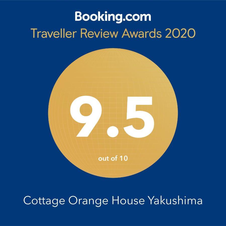 Cottage Orange House Yakushima Yakushima  Eksteriør bilde